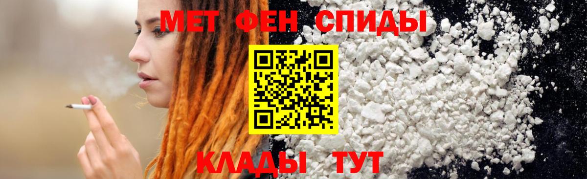 АМФ 97%  Вход с VPN  Амфетамин  Сокол 