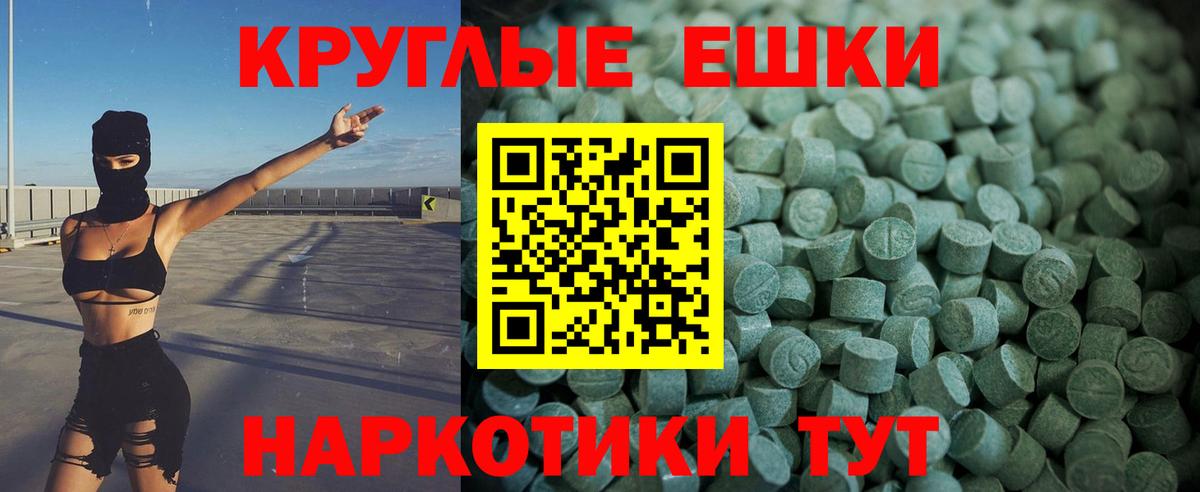 Экстази Дубай  Экстази  Сокол  Вход с VPN 