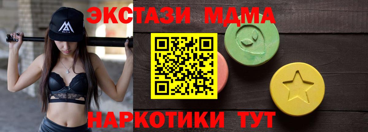 ЭКСТАЗИ Punisher Сокол