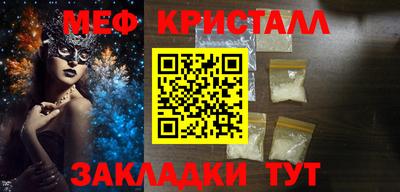 спиды Пыть-Ях