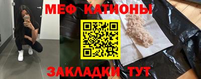 прущий лед Рязань