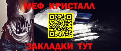 наркотики Пушкино