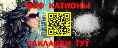 прущий лед Пугачёв