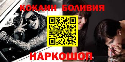 не бодяженный Рыбинск