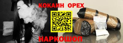прущий лед Рязань