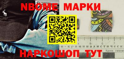 наркотики Пушкино