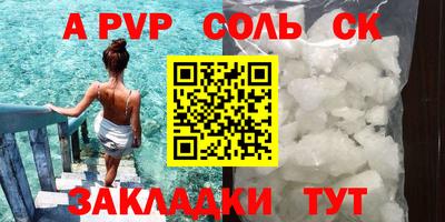 наркотики Пушкино