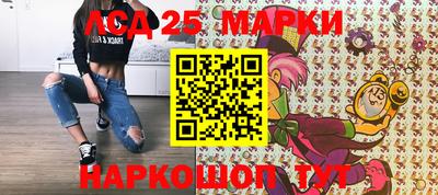 меф Рузаевка