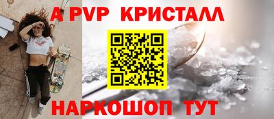 прущий лед Рязань