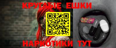 прущий лед Пугачёв