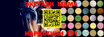 прущий лед Рязань