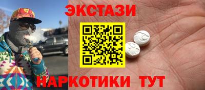 спиды Пыть-Ях