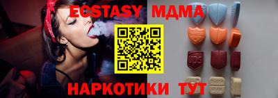 меф Рузаевка