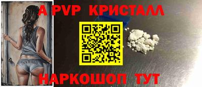 спиды Пыть-Ях