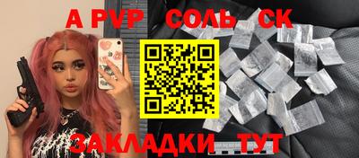 спиды Пыть-Ях