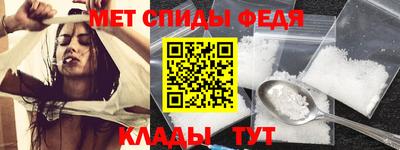 прущий лед Пугачёв
