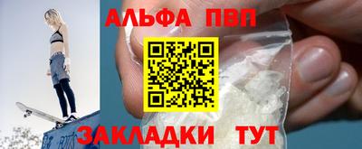 прущий лед Рязань