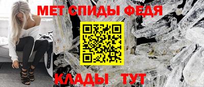 меф Рузаевка