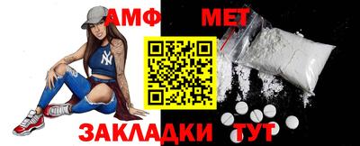 прущий лед Пугачёв
