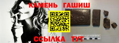 меф Рузаевка