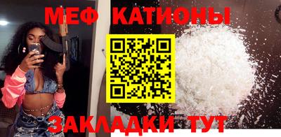 прущий лед Рязань