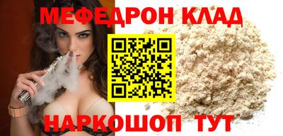 не бодяженный Рыбинск