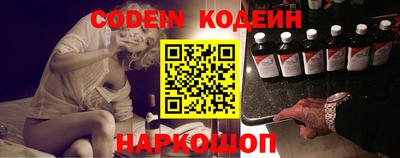 прущий лед Пугачёв