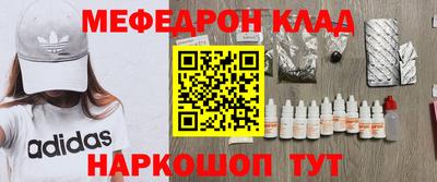 прущий лед Пугачёв