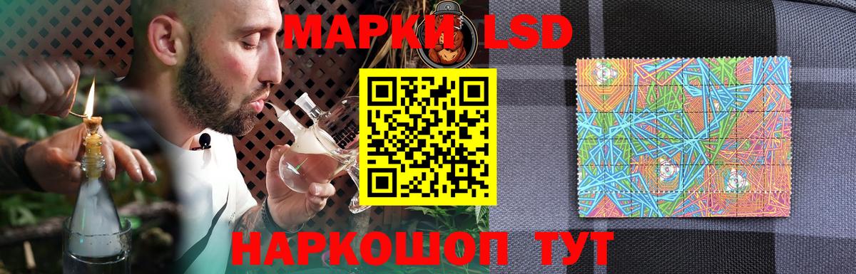 ЛСД экстази ecstasy  Вход с VPN  Лсд 25 экстази кислота  Сокол 
