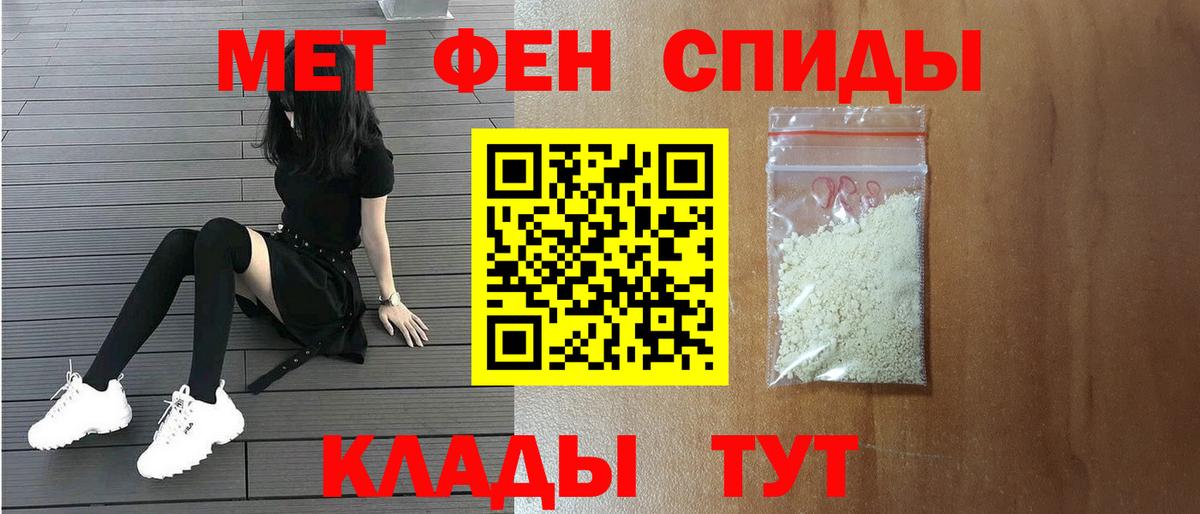 Сокол  Первитин Декстрометамфетамин 99.9%  Вход с VPN 