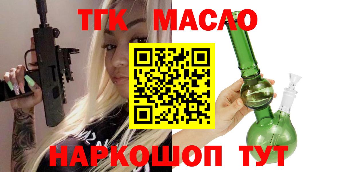 ТГК Wax Сокол