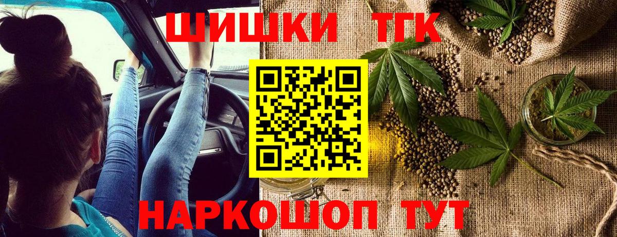 Бошки марихуана Bruce Banner Сокол