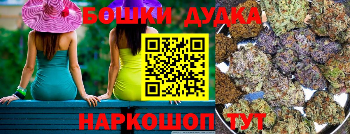 Сокол  МАРИХУАНА VHQ  Марихуана SATIVA & INDICA  Вход с VPN 